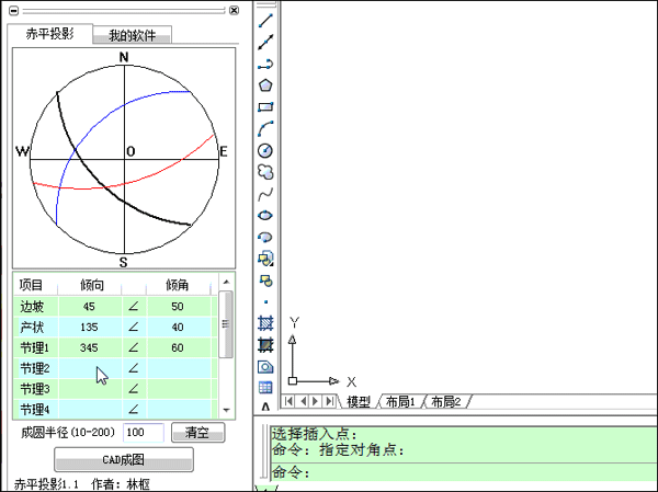 小旋风蜘蛛池pro建站教程