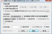 1个ip可以做蜘蛛池吗