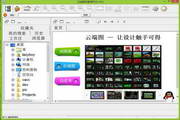 搭建蜘蛛池要什么