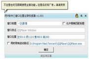 百度蜘蛛池排名多少