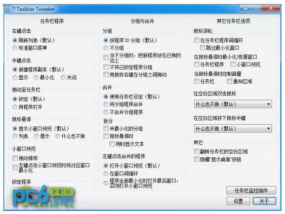 小旋风蜘蛛池使用技巧攻略
