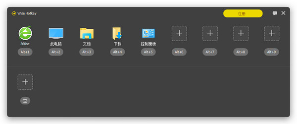 关键词11v.18.36.62设计版最新版
