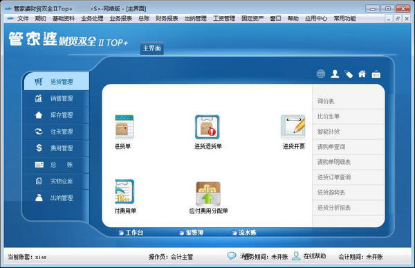 vps蜘蛛池