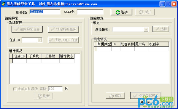 阿里蜘蛛池搭建视频