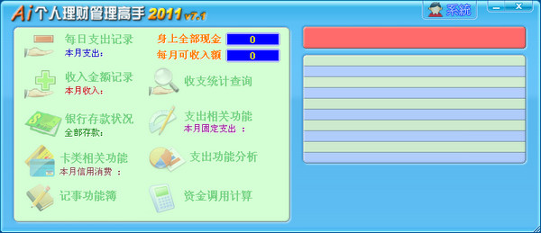 关键词4数据中心版最新版