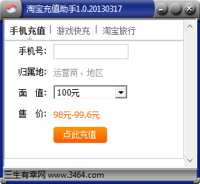 蜘蛛池购买排名