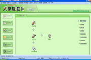 关键词7N.9.98.96服务器最新版