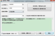 关键词11N.14.47.27设计版最新版