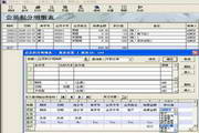 免费蜘蛛池seo 广告