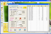 万能蜘蛛池解说