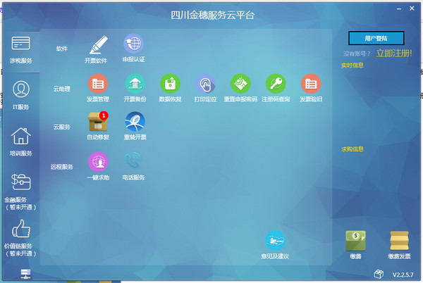小旋风蜘蛛池pro建站教程