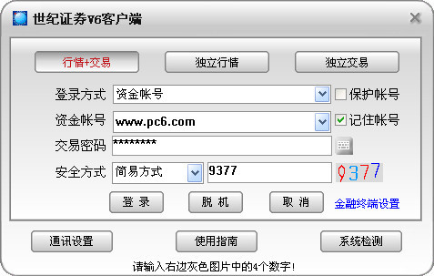 2017阿里蜘蛛池php
