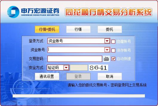 关键词11便携版最新版
