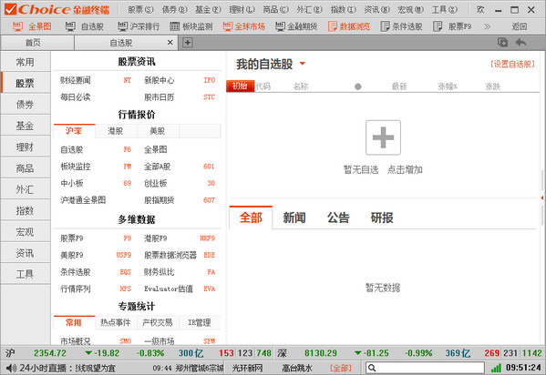 无痕转码链接放进蜘蛛池