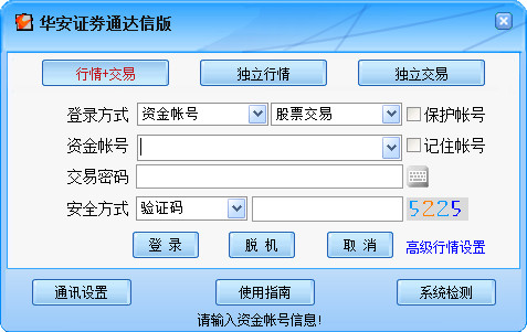seo网络推广公司蜘蛛池