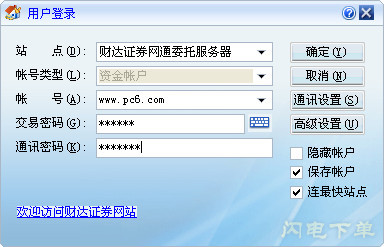 神马蜘蛛池价格多少钱一个