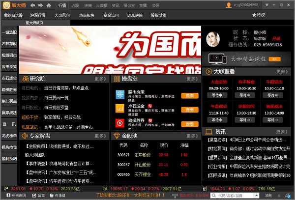 蜘蛛池的作用与功效是什么