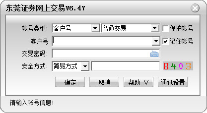seo蜘蛛池是什么意思