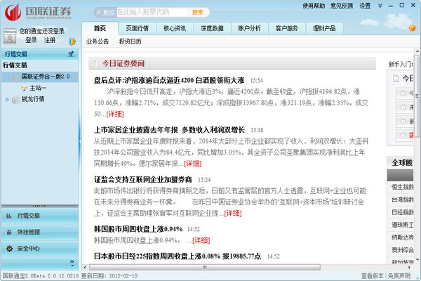 蜘蛛池出租教程图片高清