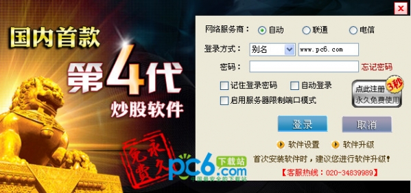 黑帽技术中提交蜘蛛池
