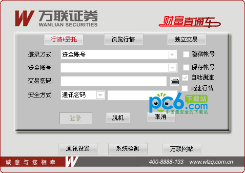 蜘蛛池怎么日过百万