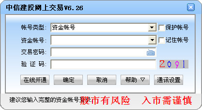 蜘蛛池软件手游推广