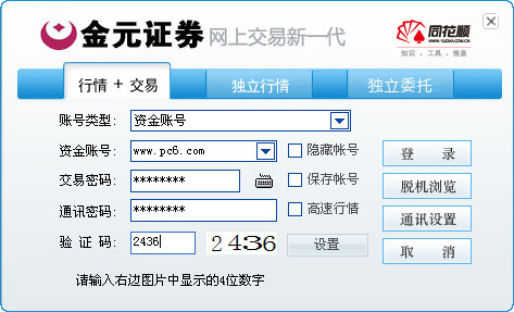 西藏百度蜘蛛池