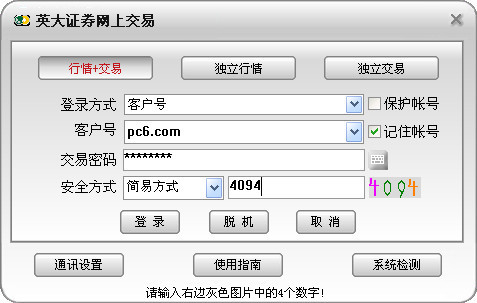 关键词4v.4.65.57协作版最新版