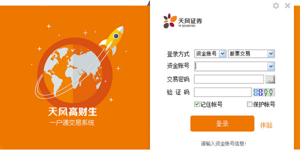百度搜索排名蜘蛛池