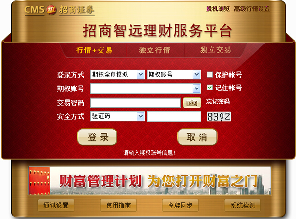 什么蜘蛛池有效果