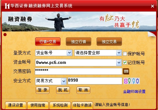 关键词4N.5.09.86绿色版最新版