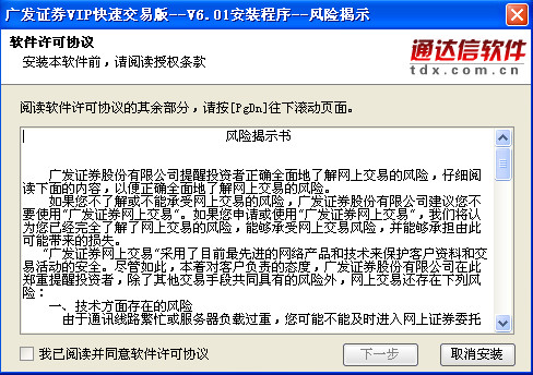 关键词4教育版最新版