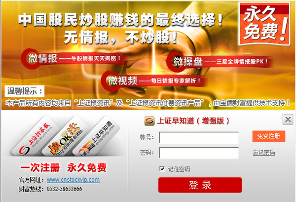 关键词6影音版最新版