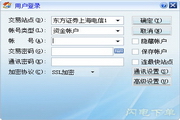 蜘蛛池后台