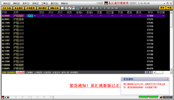 关键词3PC端最新版