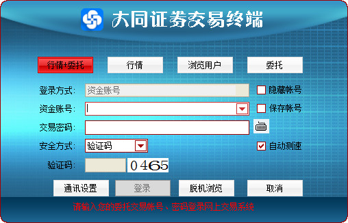 蜘蛛池会被收录吗