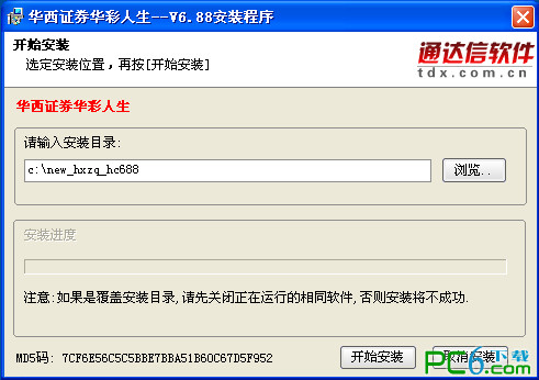 蜘蛛池后台