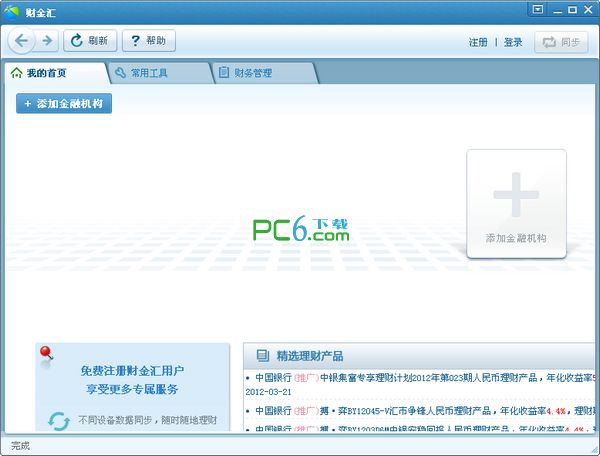 小旋风蜘蛛池pro建站教程