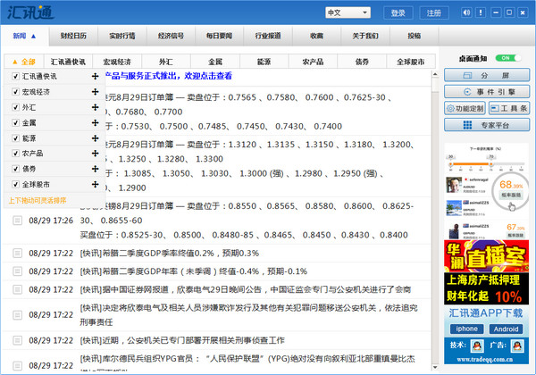 蜘蛛池 被k