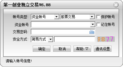 蜘蛛池优化外推