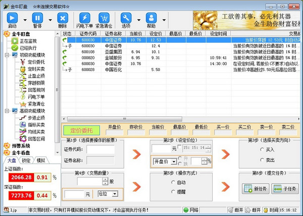 免费蜘蛛池seo 广告
