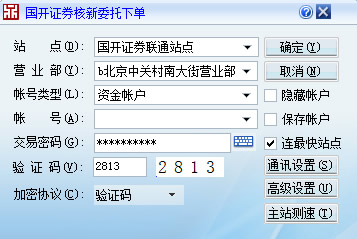 日照蜘蛛池出租