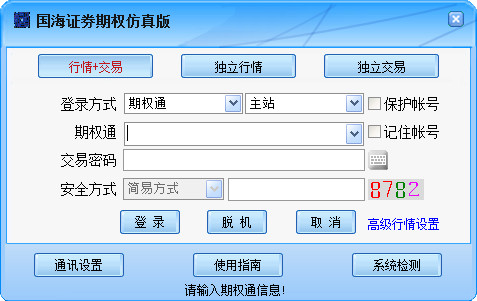 蜘蛛池的作用与功效是什么