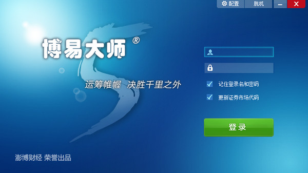 百度搜索排名蜘蛛池