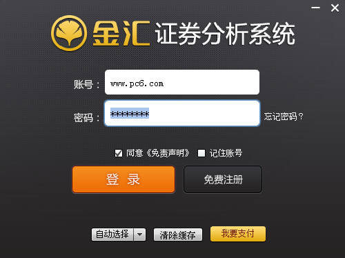 蜘蛛池有用么