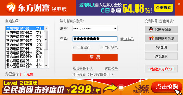小旋风蜘蛛池pro建站教程