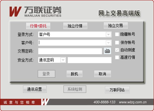 蜘蛛池出租的推广方式