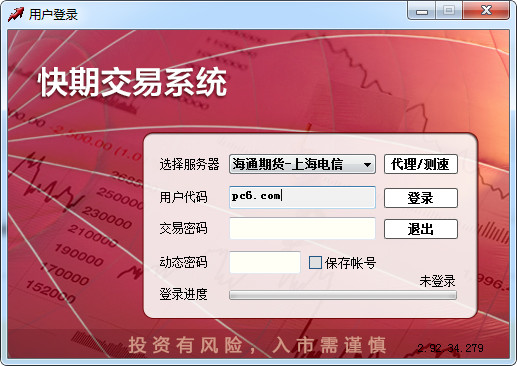 久久蜘蛛池有用吗