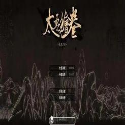 寄生虫没蜘蛛池
