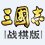 蜘蛛池管理系统
